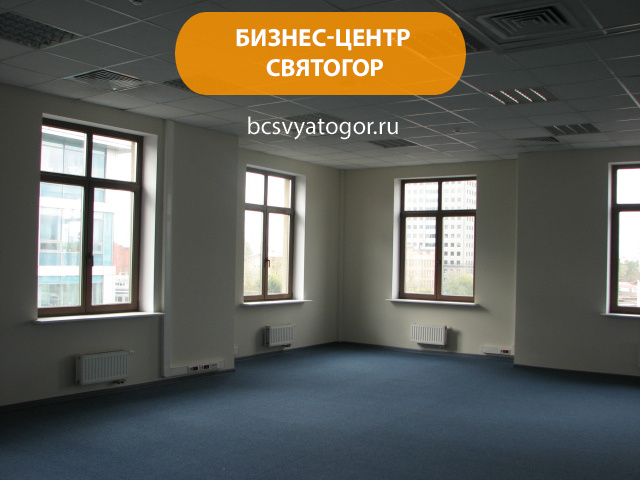Бизнес-центр «Святогор»